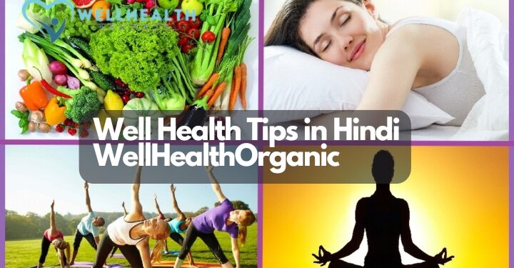 well health tips in hindi wellhealthorganic